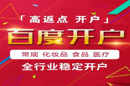 SEM推广竞价案例：助力企业品牌建设