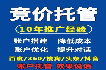 百度竞价排名实战经验分享：从失败到成功的转变